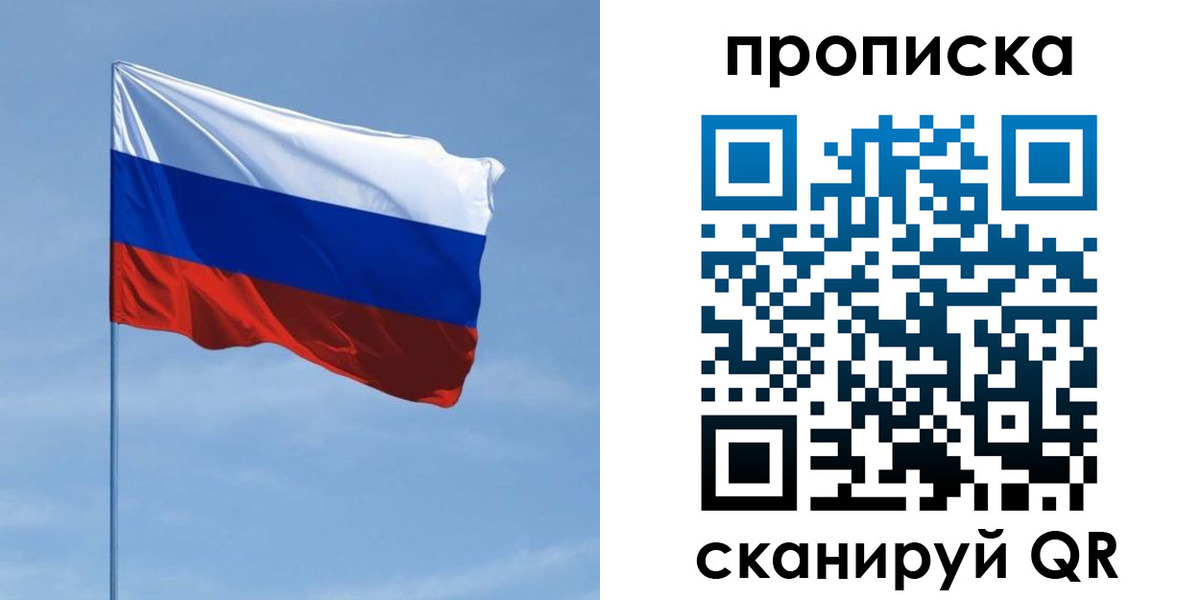регистрация для школы в Алексеевке