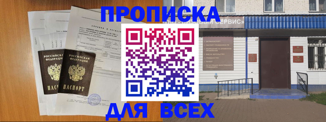 форма 3 в Алексеевке