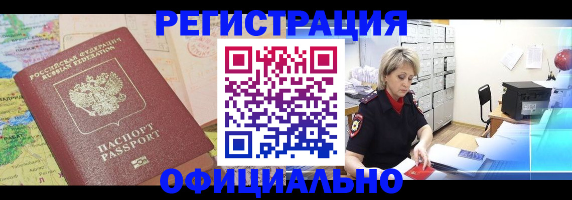 регистрация для школы в Алексеевке